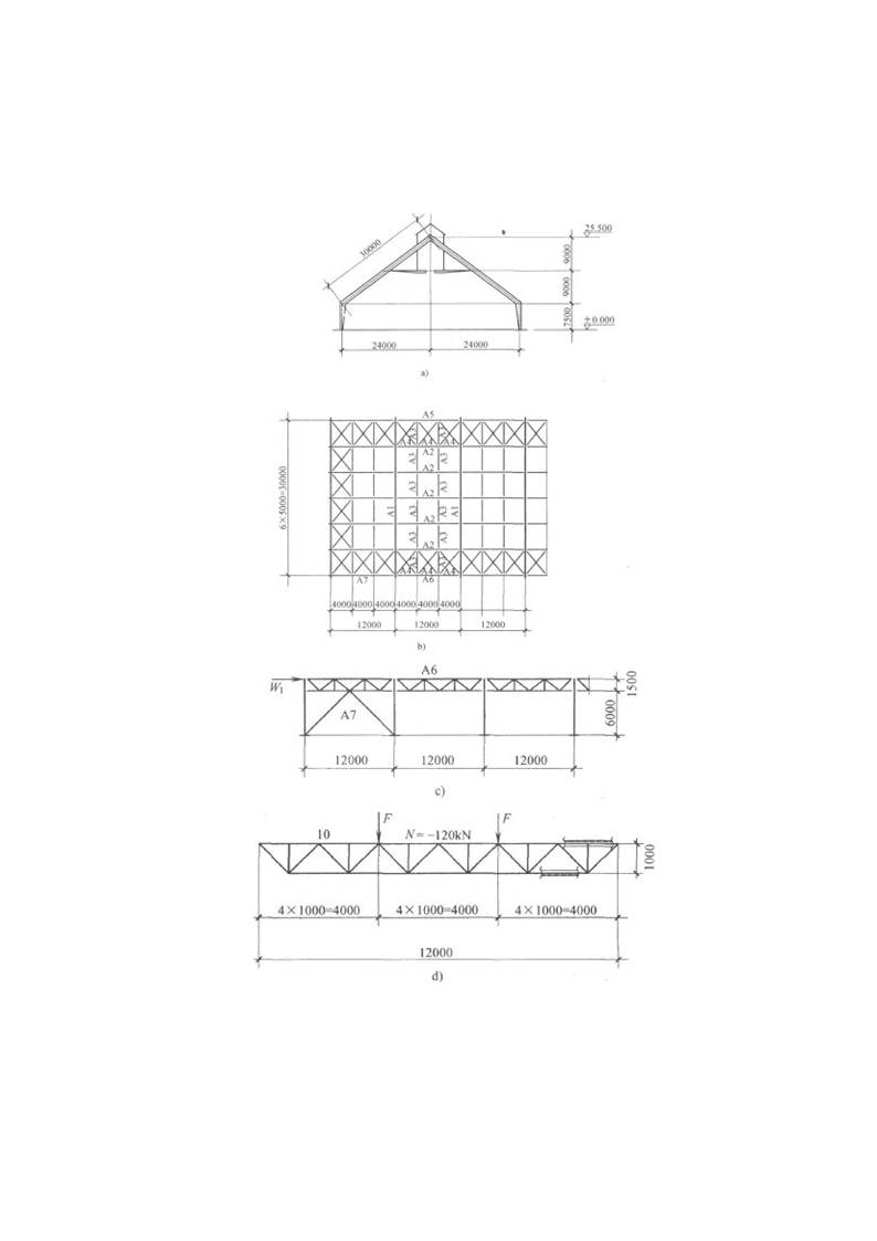 椽条和檩条示意图,椽条,檩条和椽子图片(第2页)_大山谷图库